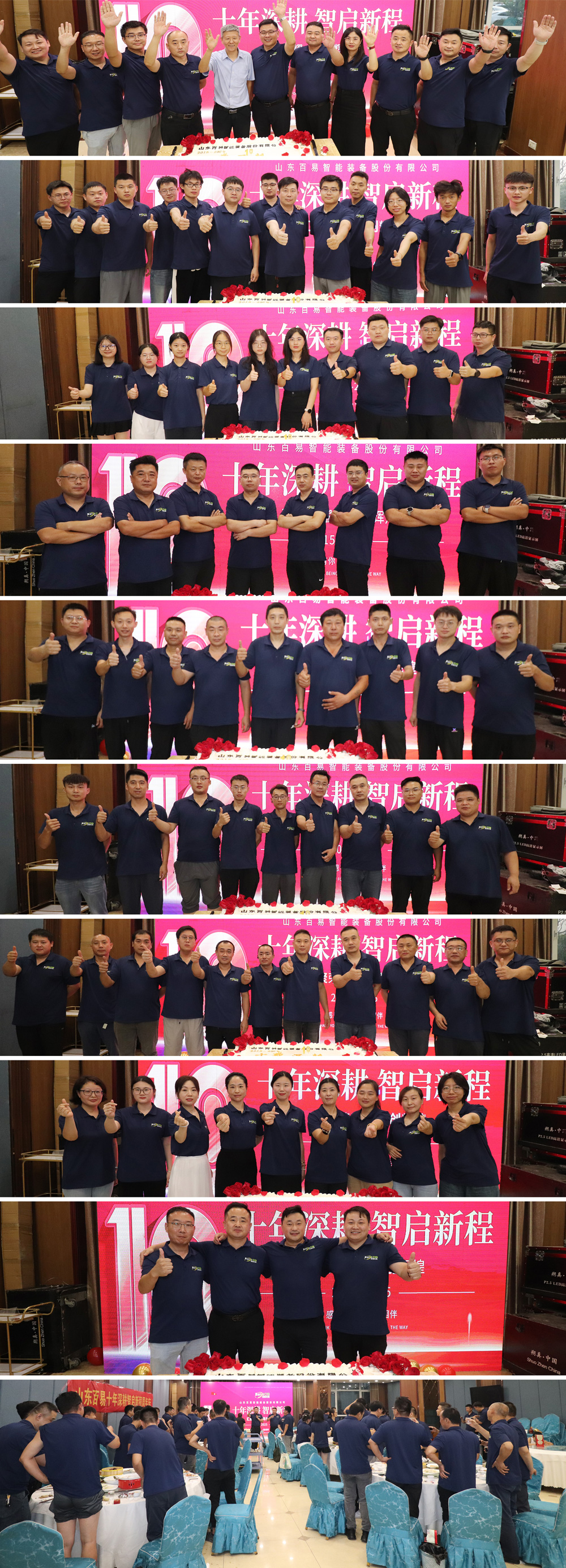 百易车辆官网拼图.jpg