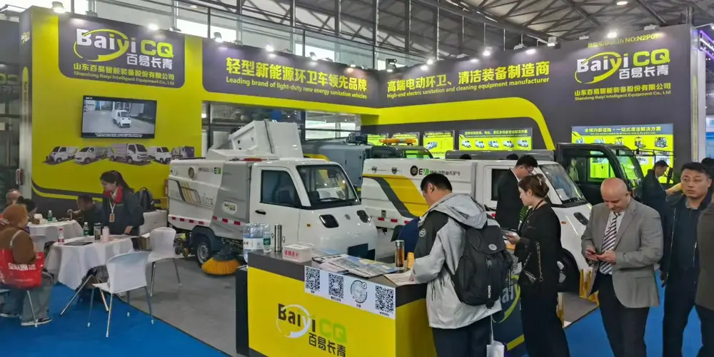 上海国际清洁技术与设备博览会